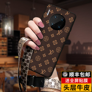 匠恒適用華為mate30pro手機殼mate30外殼限量版 情侶素皮超薄 真皮全包防摔mate30Epro保護套網紅皮套por男女款