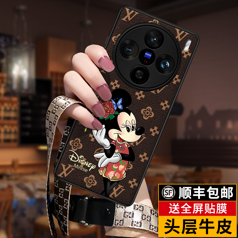 vivox100spro牛皮奢华手机壳