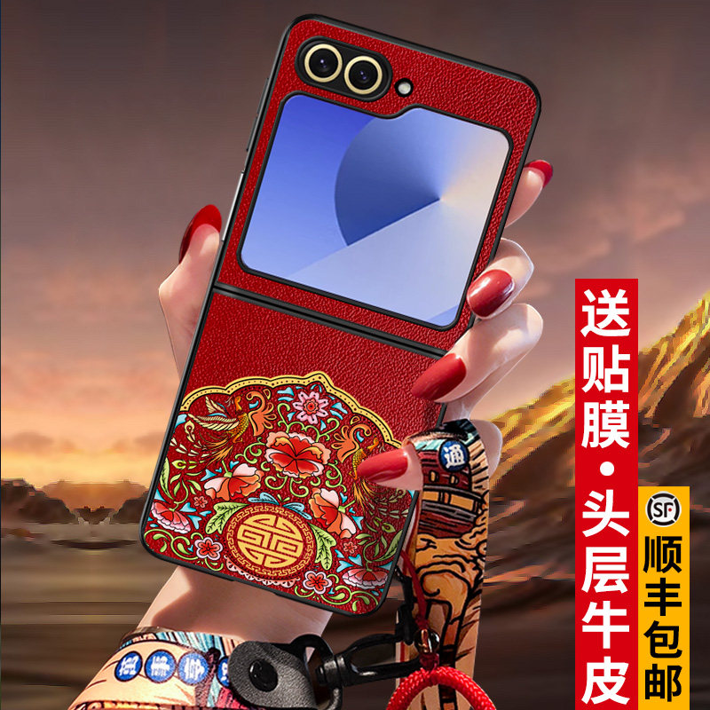 匠恒适用三星Galaxy Z Flip6手机壳小折叠屏全包防摔新款zflip5保护套w24flip外壳真皮挂绳超薄w25男女中国风