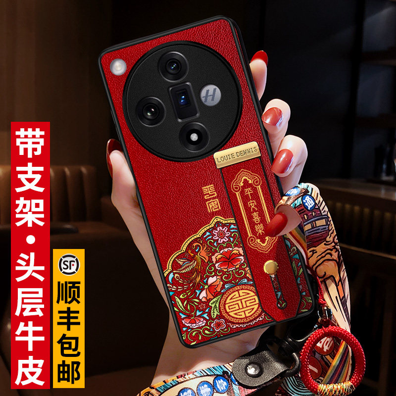 匠恒oppo适用findx7手机壳findx7Ultra保护套新款镜头全包防摔findx8pro真皮findx6外壳x5腕带支架男女x3超薄