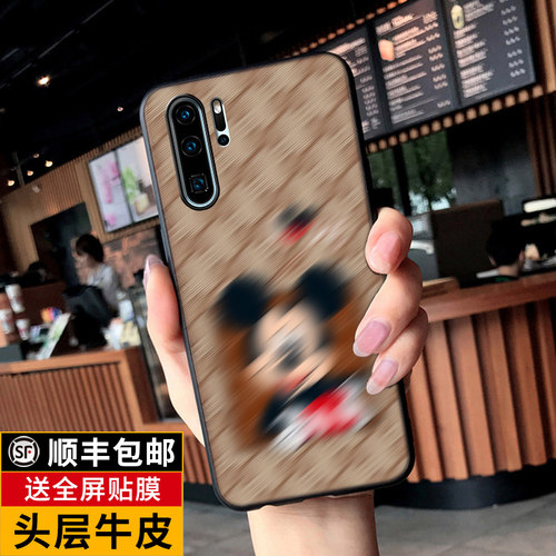 复古pro+适用曲屏保时捷手机壳