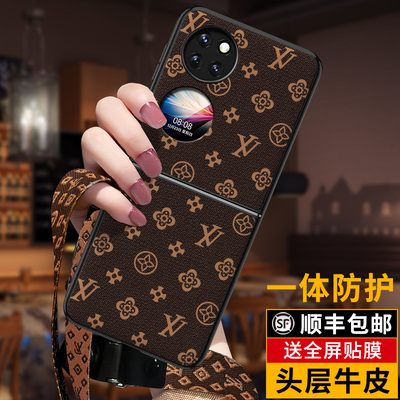 送膜真皮适用手机壳潮p50pocket