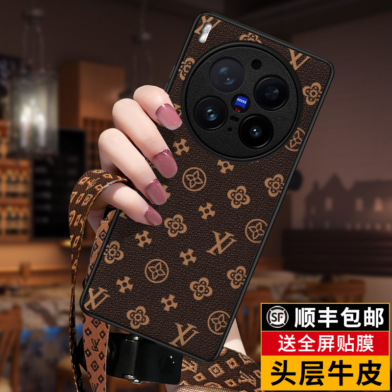 匠恒适用vivox300pro手机壳女款