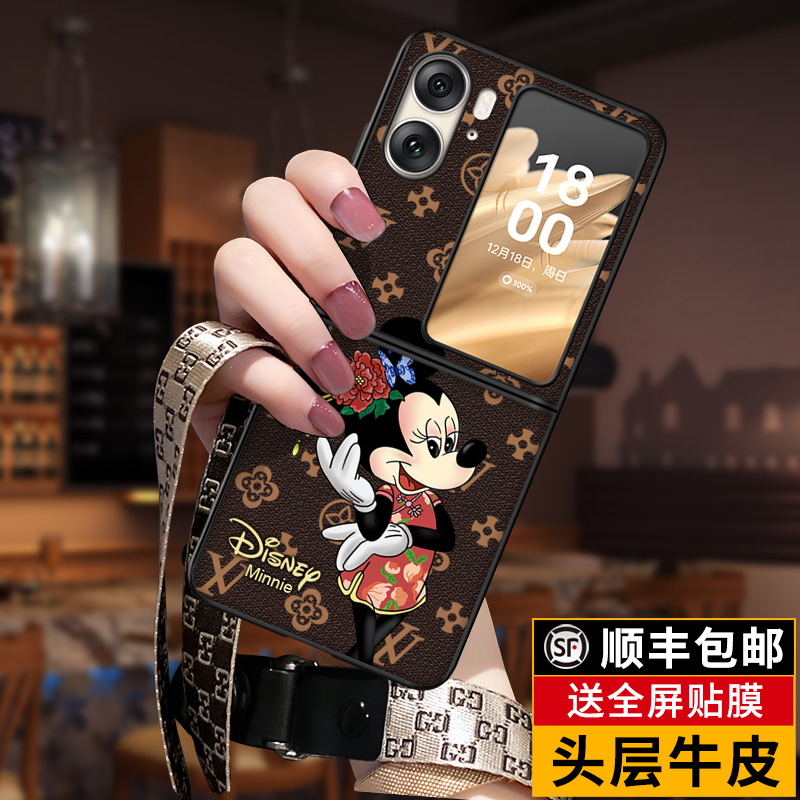 oppofindn2flip牛皮奢华手机壳