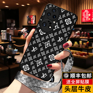 匠恒适用华为p50pro手机壳真皮P40pro保护套P30pro外壳P50e男女新款情侣por+超薄全包镜头防摔P40外壳带挂绳E