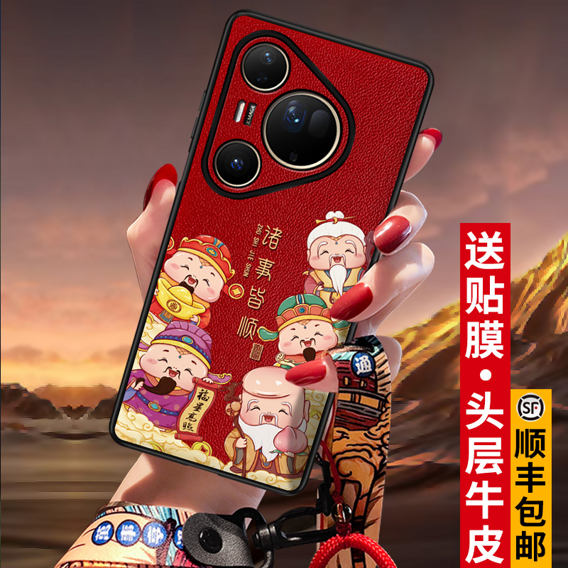 匠恒适用华为pura80pro手机壳女