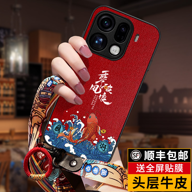 匠恒适用oppofindx9手机壳女真皮