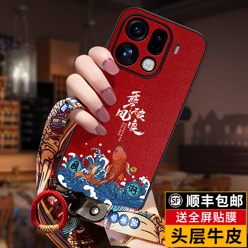 匠恒2026年新款适用oppofindx9手机壳真皮find x9 pro保护套国潮findx8s+外壳喜庆镜头全包ultra防摔超薄男女