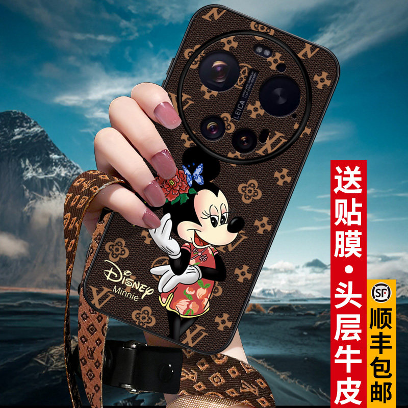 匠恒适用小米17Ultra手机壳真皮新款15ultra保护套米奇官方皮纹Xiaomi14外壳镜头全包超薄防摔13u高级12s男女