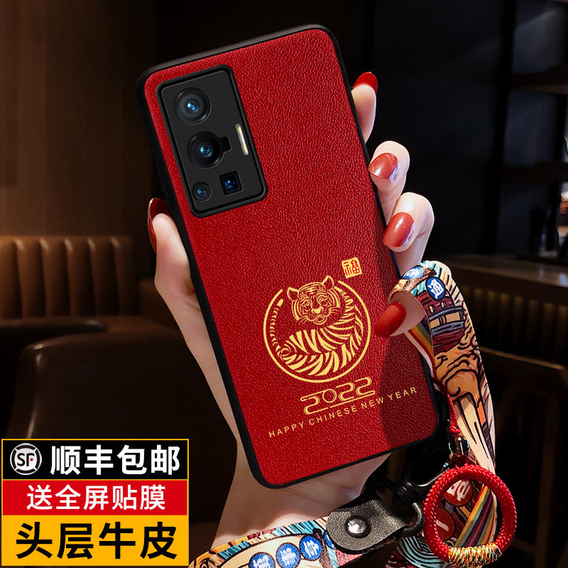 匠恒适用Vivox70手机壳vivo真皮x70pro镜头全包x60保护套t防摔十男士x80女款por挂绳外壳高档pro+超薄曲屏版p