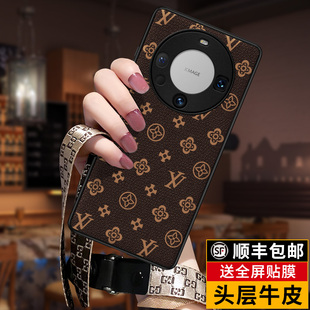 匠恒适用华为Mate60Pro手机壳Mate70Air真皮老花防摔男女款 超薄非凡大师mate60RS保护套m60外壳保时捷带挂绳