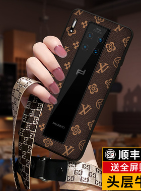 匠恒适用华为mate30RS手机壳真皮mate40RS外壳镜头全包防摔保护套保时捷典藏版mt30皮套高档mte情侣男女款m40