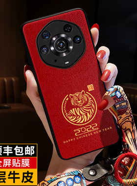 匠恒适用荣耀magic3手机壳magic3pro保护套magic3真皮50全包magic4至臻版pro老虎新年防摔男女款超薄红色外壳