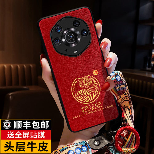 适用magic3至臻版男女款手机壳