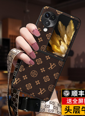 匠恒适用OPPOFindN3Flip手机壳oppo小折叠屏真皮FindN3Flip保护套find n3 flip外壳男女新款情侣翻盖防摔老花