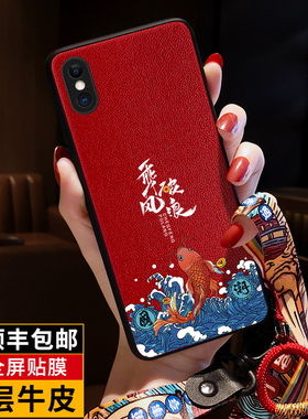 匠恒适用苹果x手机壳iphone11保护套2023新款xsmax红色xr中国风iphone男女11promax真皮xs本命年max国潮11pro