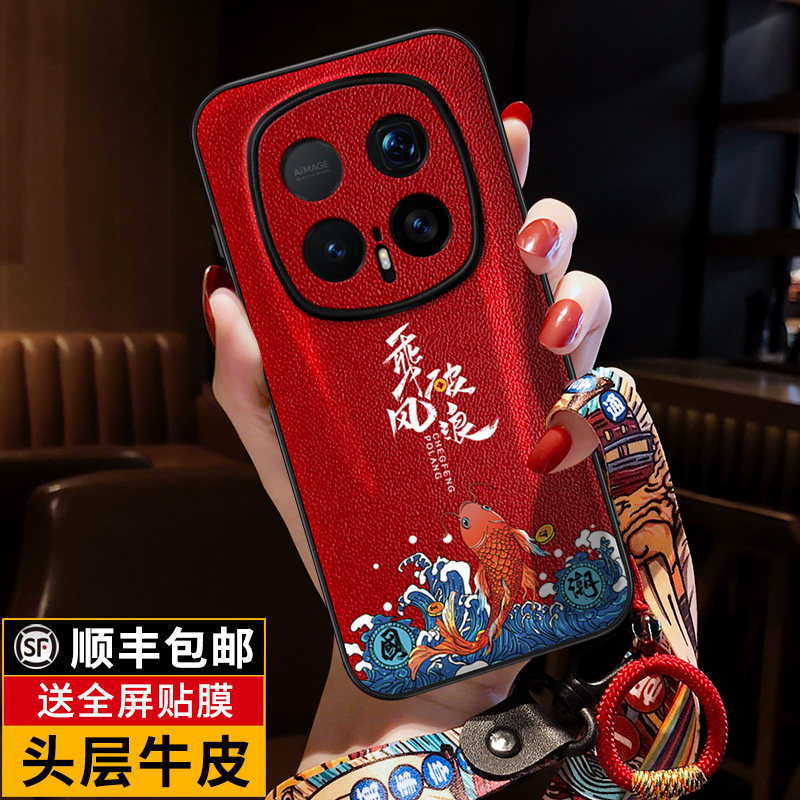 匠恒适用荣耀magic5手机壳至臻版magic8pro保护套air防摔全包真皮magic7rsr外壳保时捷6超薄男女士新款中国风