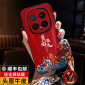 匠恒适用荣耀magic5手机壳至臻版 中国风 magic8pro保护套air防摔全包真皮magic7rsr外壳保时捷6超薄男女士新款