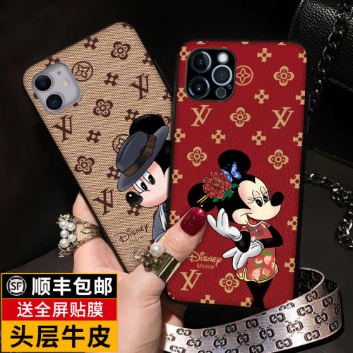苹果手机壳iphone12pro真皮米奇