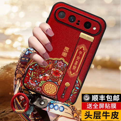 匠恒适用华为PuraXView手机壳女