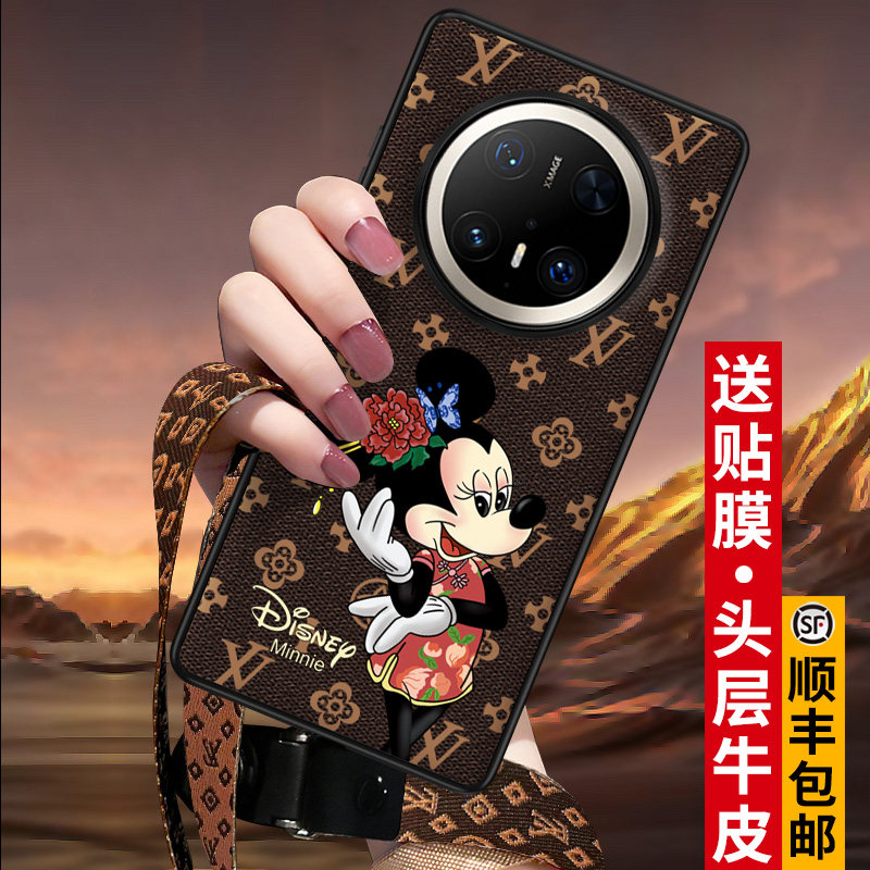 匠恒适用华为mate70pro+手机壳新款mate60rs保护套非凡大师全包防摔保时捷超薄真皮m80promax外壳air米奇男女