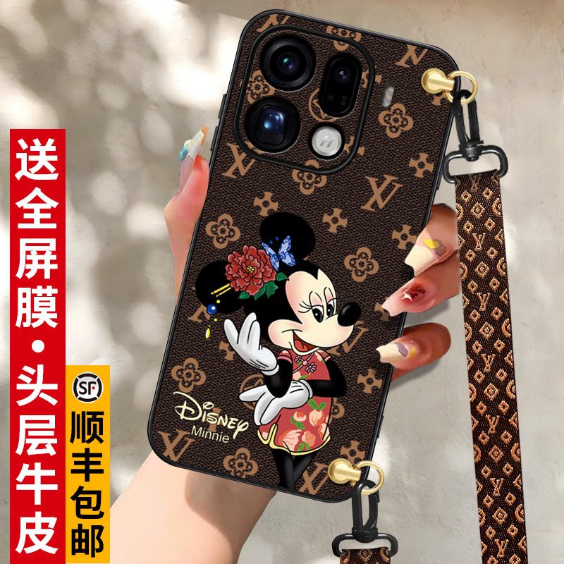 匠恒适用findx9pro手机壳斜挎女