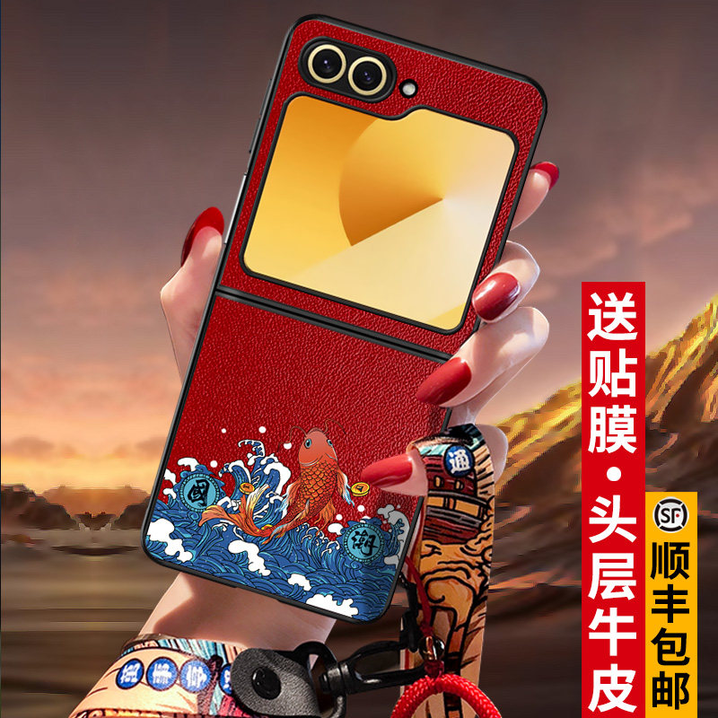 匠恒适用三星Galaxy Z Flip6手机壳真皮折叠屏w24flip后盖防摔ZFlip5保护套超薄w25外壳男女新款全包边国潮风