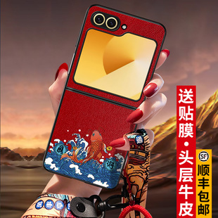 匠恒适用三星Galaxy Z Flip6手机壳真皮折叠屏w24flip后盖防摔ZFlip5保护套超薄w25外壳男女新款全包边国潮风