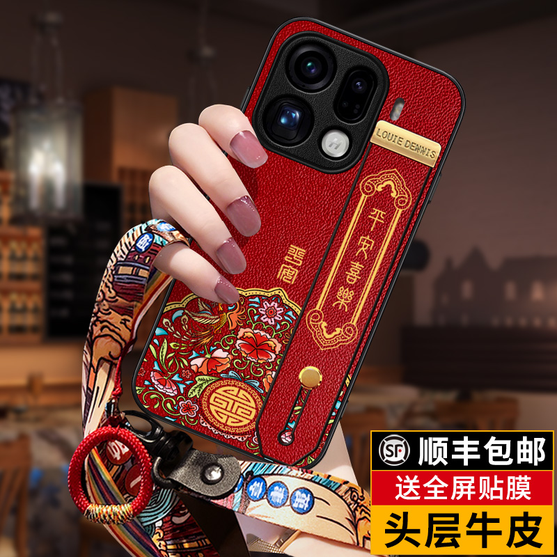 匠恒适用OPPOFindX9手机壳真皮