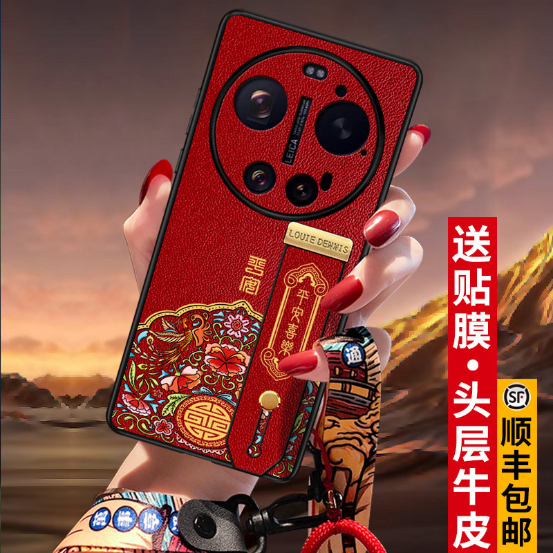 匠恒适用小米17ultra手机壳真皮中国风Xiaomi 15ultra保护套徕卡版新品防摔镜头全包17u外壳带挂绳男女款支架