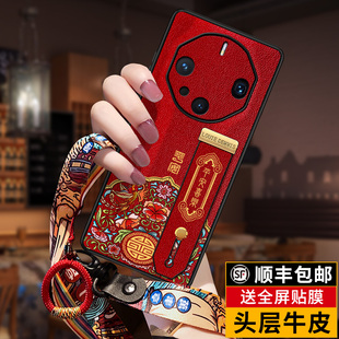 匠恒适用华为mate60pro mate70air保护套真皮30全包50e新年80promax外壳非凡大师40rs支架腕带红色 手机壳女款
