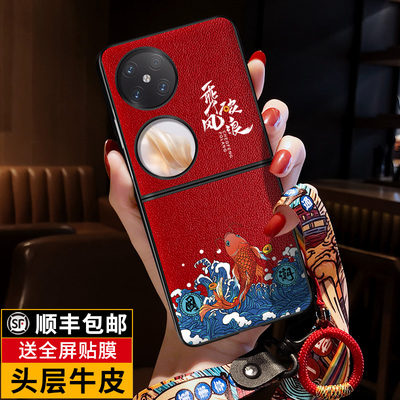 匠恒适用华为Pocket2手机壳国潮