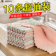 洗碗布不沾油抹布家用厨房抹布擦桌擦碗吸水百洁布巾加厚清洁毛巾