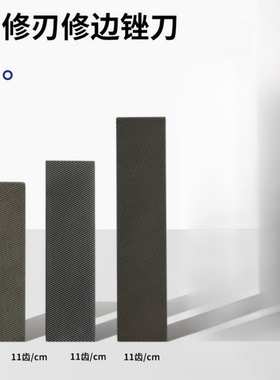 Acmexx滑雪板单双版修边修刃锉刀雪板维护保养打磨工具角度尺锉刀