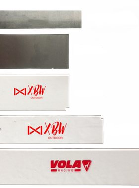 ACMExx滑雪板保养刮蜡板单板双板打蜡除蜡金属刮板雪板板底刮板