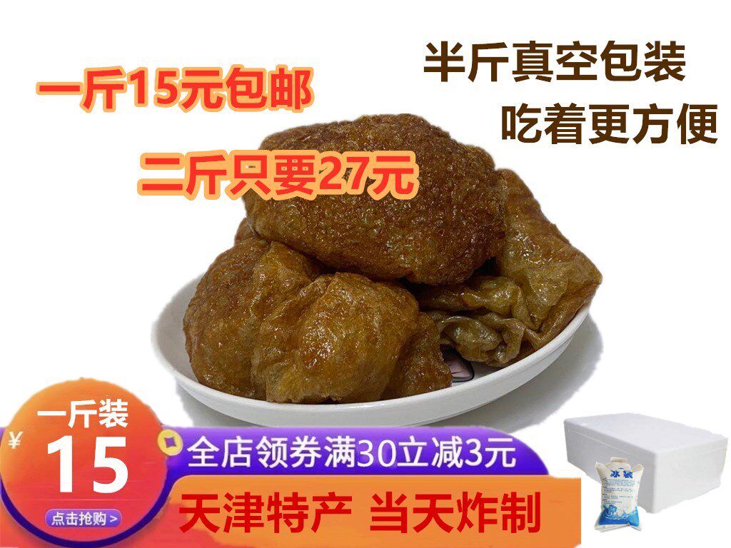 天津糖醋独面筋重庆火锅炖菜麻辣烫打卤面关东煮