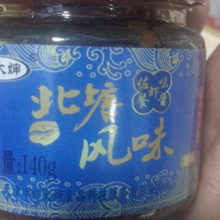 天津特产北塘虾酱拌饭酱小吃零食