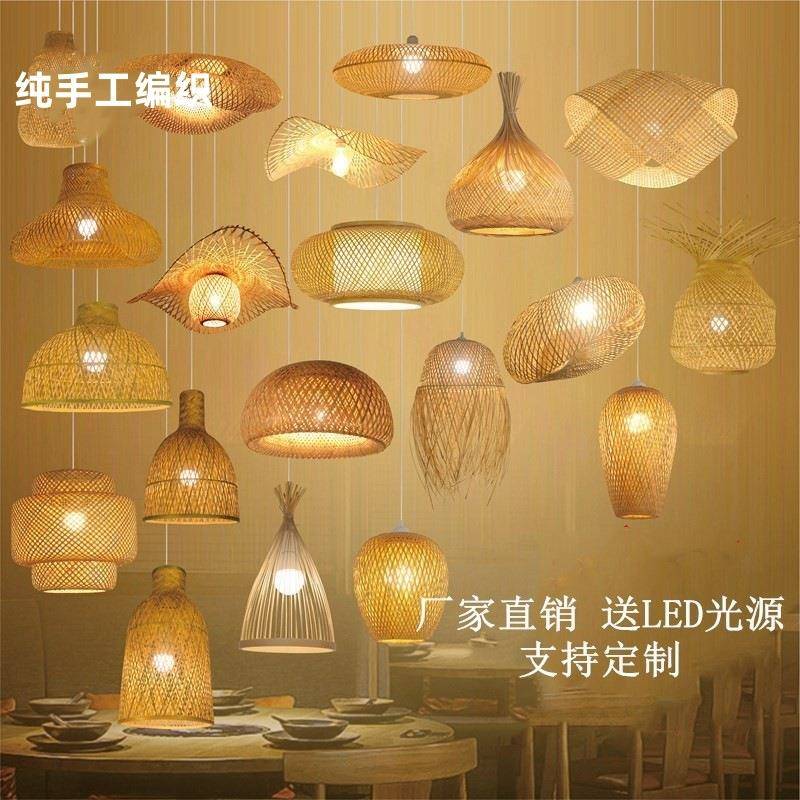 竹编吊灯竹艺禅意茶中式餐厅民宿灯具日式灯室笼手工编织灯罩