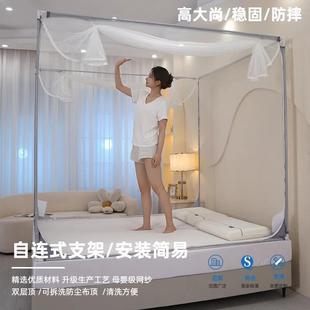 蚊帐米5床 蚊帐1米8床 简易自连支架家用儿童 1防摔a类三开门纹帐