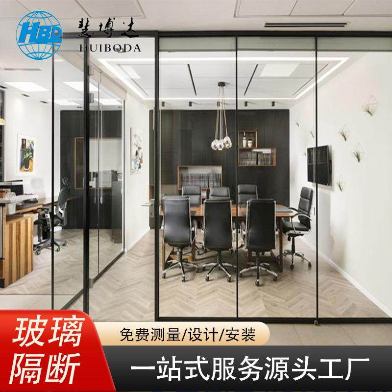 广州会议室半明磨砂玻璃隔透断双层钢化玻璃隔断墙活动折叠门隔断,基础建材,屏风,淘宝优惠券,粉丝福利购,淘宝优惠卷