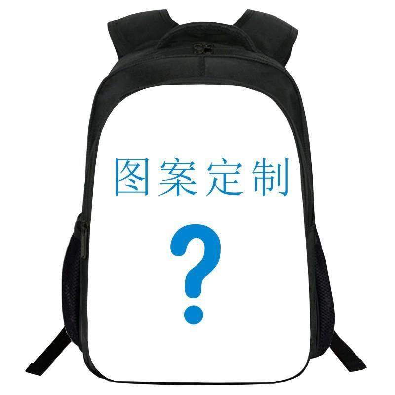 新品印花个性图案din来制双层书包 DIY学生电脑背包男女,文具电教/文化用品/商务用品,学生书包,淘宝优惠券,粉丝福利购,淘宝优惠卷