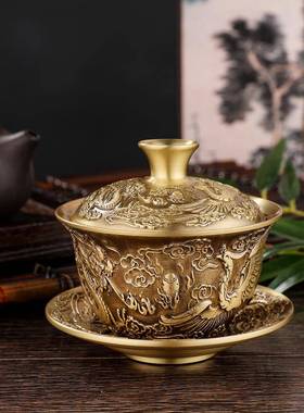 厂家黄铜创意茶具龙凤祥茶碗三件套中式茶杯供水碗呈铜工艺品