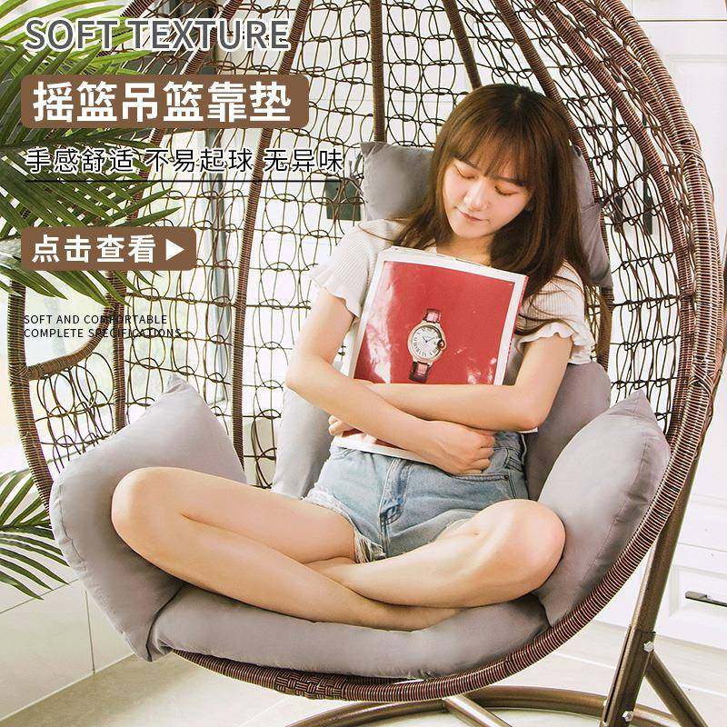 新吊椅子座垫跨境工厂摇篮包靠垫吊篮坐垫秋千垫跨境热销围垫,居家布艺,美臀垫/保健坐垫,淘宝优惠券,粉丝福利购,淘宝优惠卷