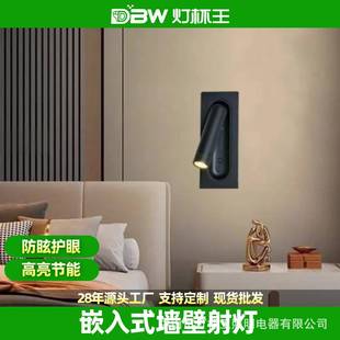 嵌入式LED灯铝高档调角按壁压式自动开关阅读灯酒店客房床头壁灯