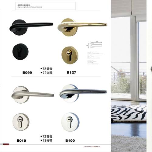 音卧室房门黑色门锁 磁吸静72锁体金色卫生间门锁具分体执手锁具