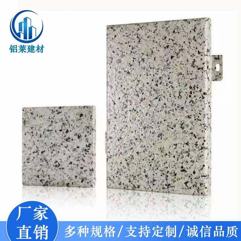 厂家加工仿石纹铝单板幕墙门头冲孔外墙装饰碳铝板氟幕墙,基础建材,其它,淘宝优惠券,粉丝福利购,淘宝优惠卷