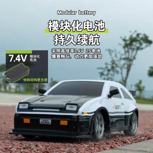 2.4G比T例油门AE86越野遥控车 四驱赛车GR地狱猫模型漂移高速赛车