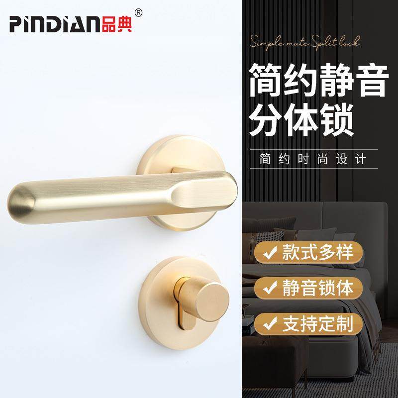 室内卧室静音锌合金锁房门 分体黑色实木门锁把手家用通用型锁具,基础建材,机械门锁,淘宝优惠券,粉丝福利购,淘宝优惠卷