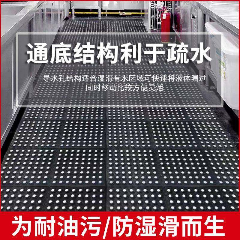 商用后厨款用防滑垫防水放油耐磨橡胶地垫多孔可拼接疏水船甲板垫,橡塑材料及制品,橡胶片/橡胶板,淘宝优惠券,粉丝福利购,淘宝优惠卷