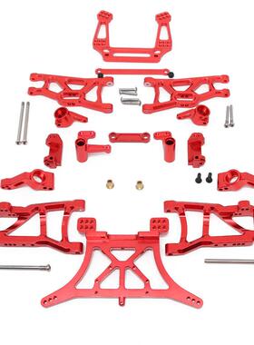 TRXXAS SLASH 2WDC座 转向杯 摆臂 转向组 前后避震支架后轴配件